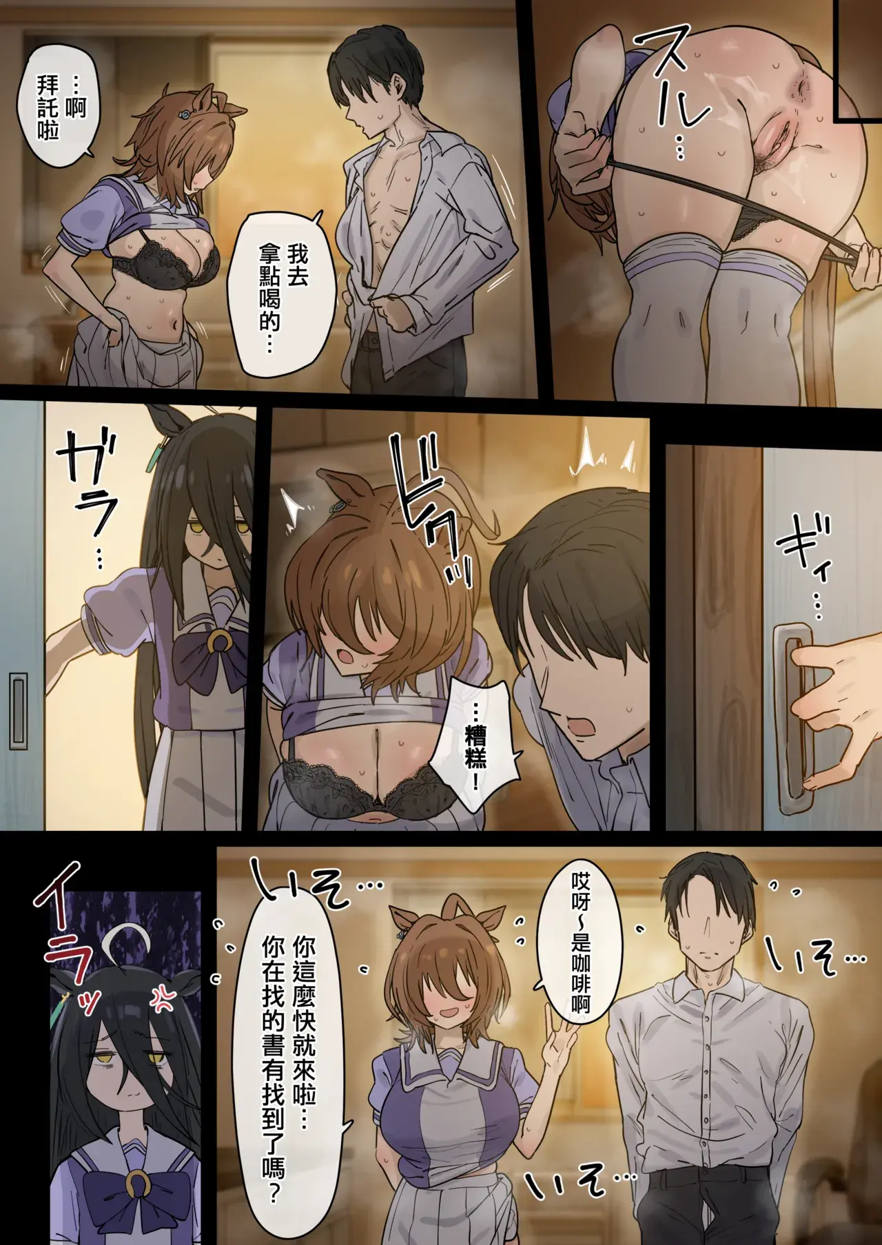 Chapter ' + image.page_number