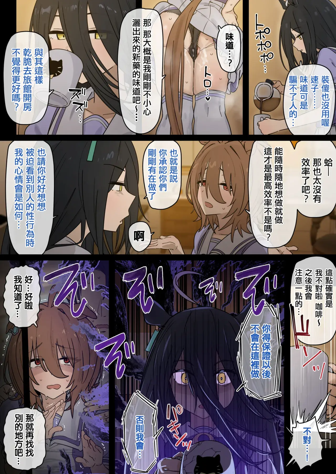 Chapter ' + image.page_number