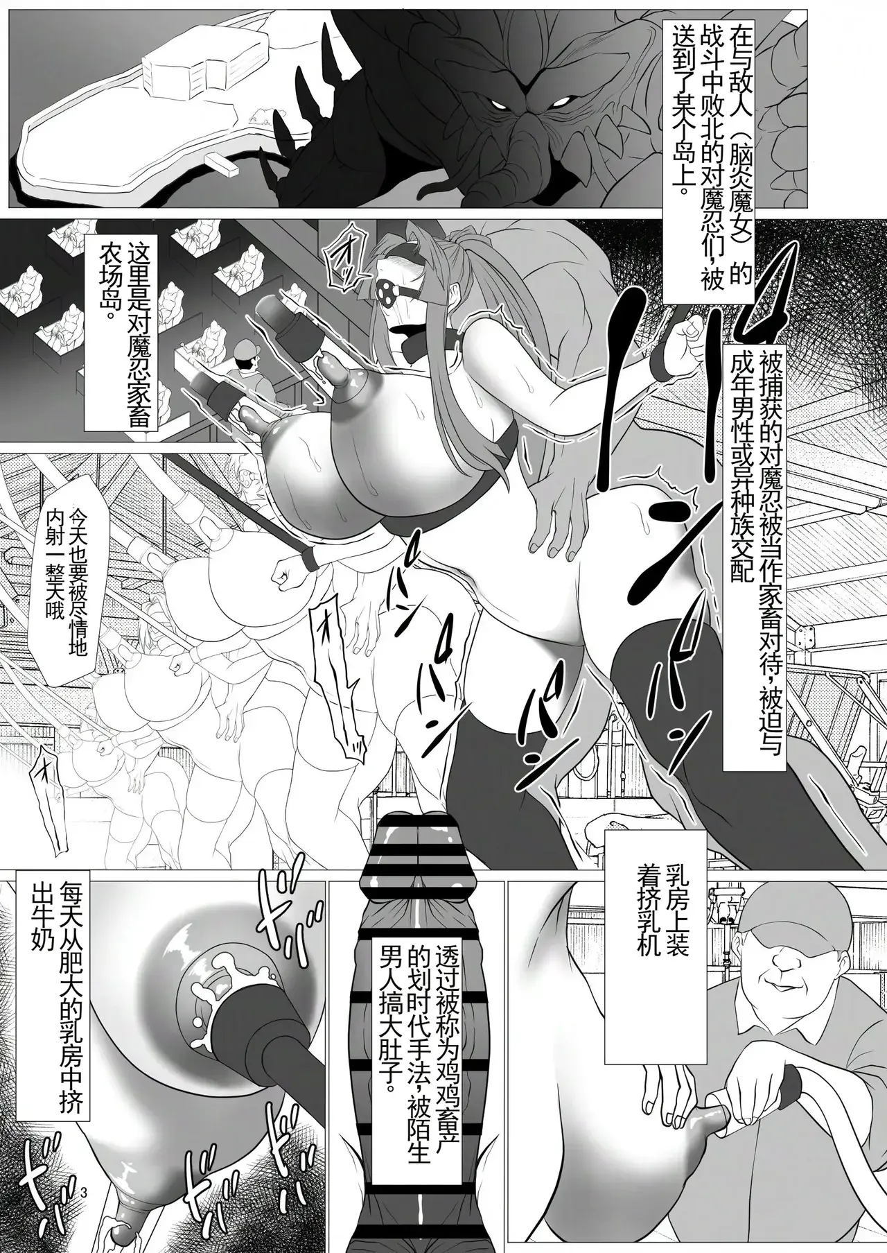 Chapter ' + image.page_number