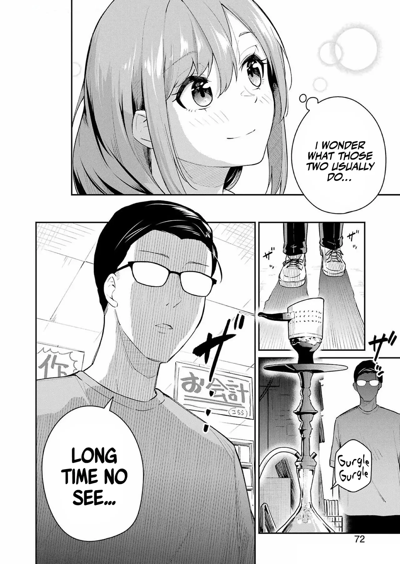 Chapter ' + image.page_number