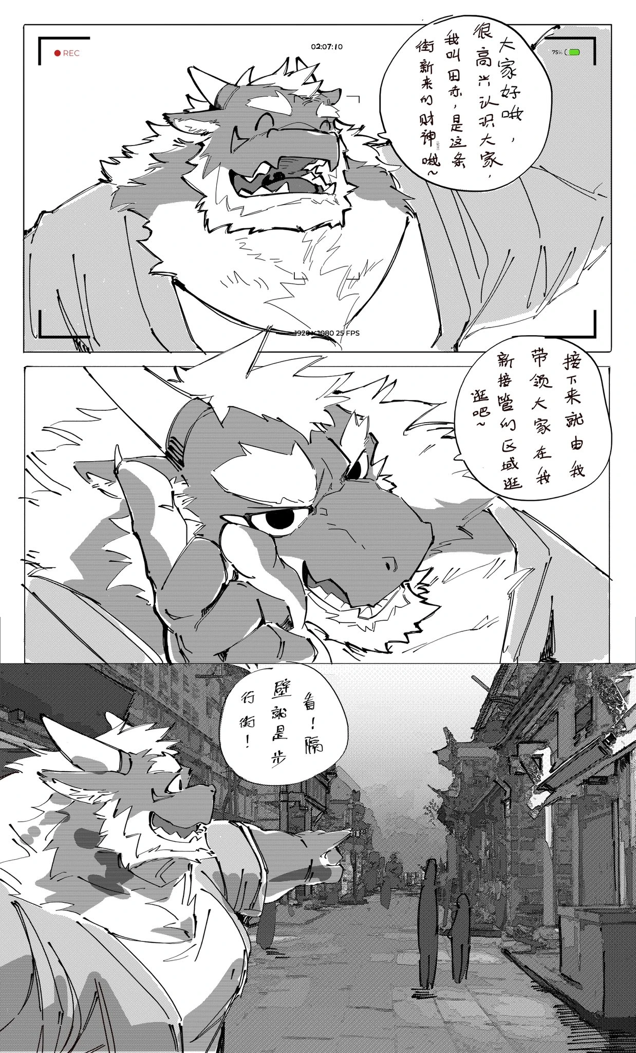 Chapter ' + image.page_number