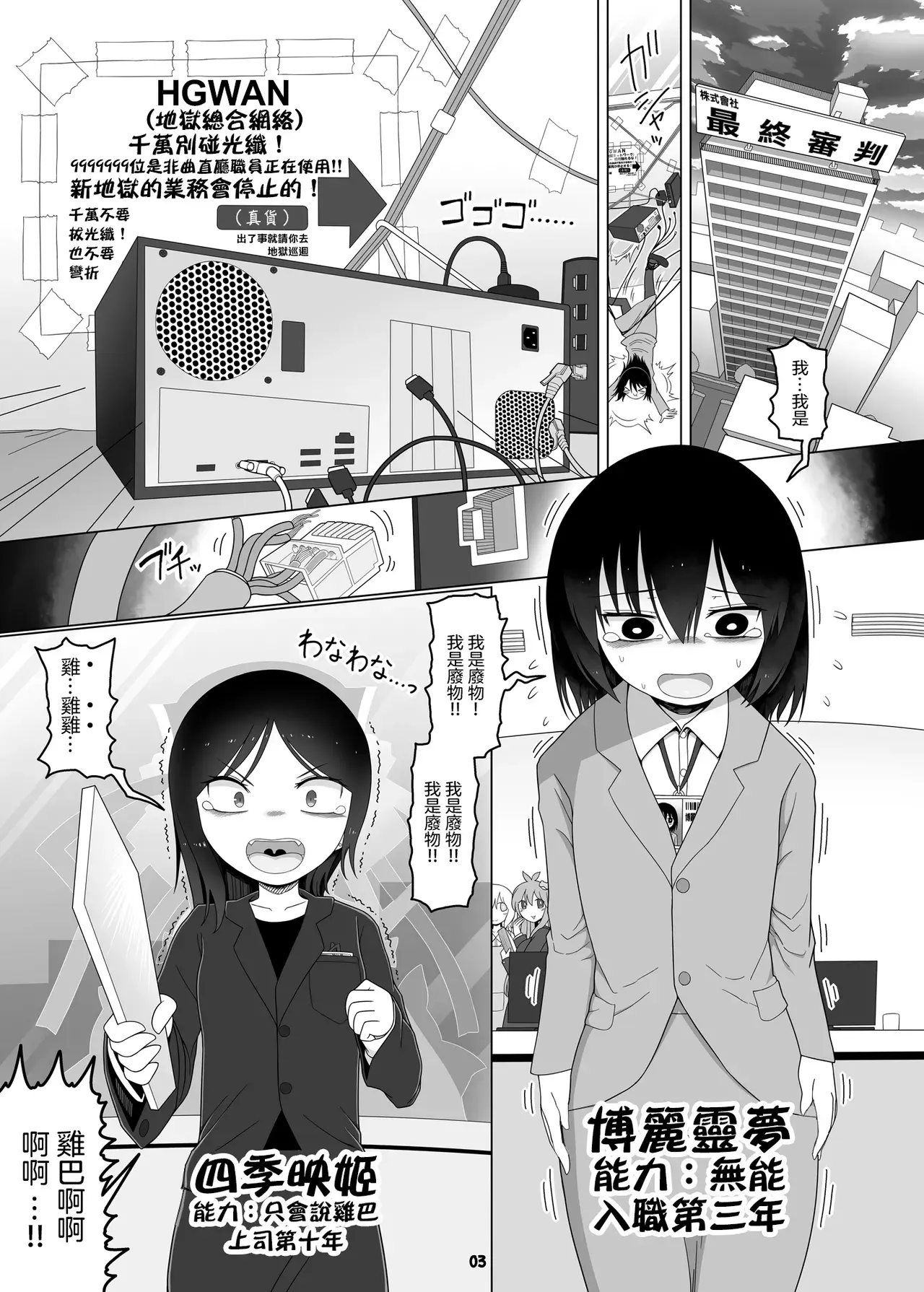 Chapter ' + image.page_number