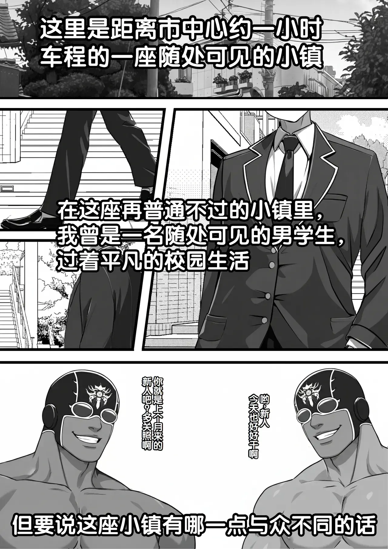 Chapter ' + image.page_number