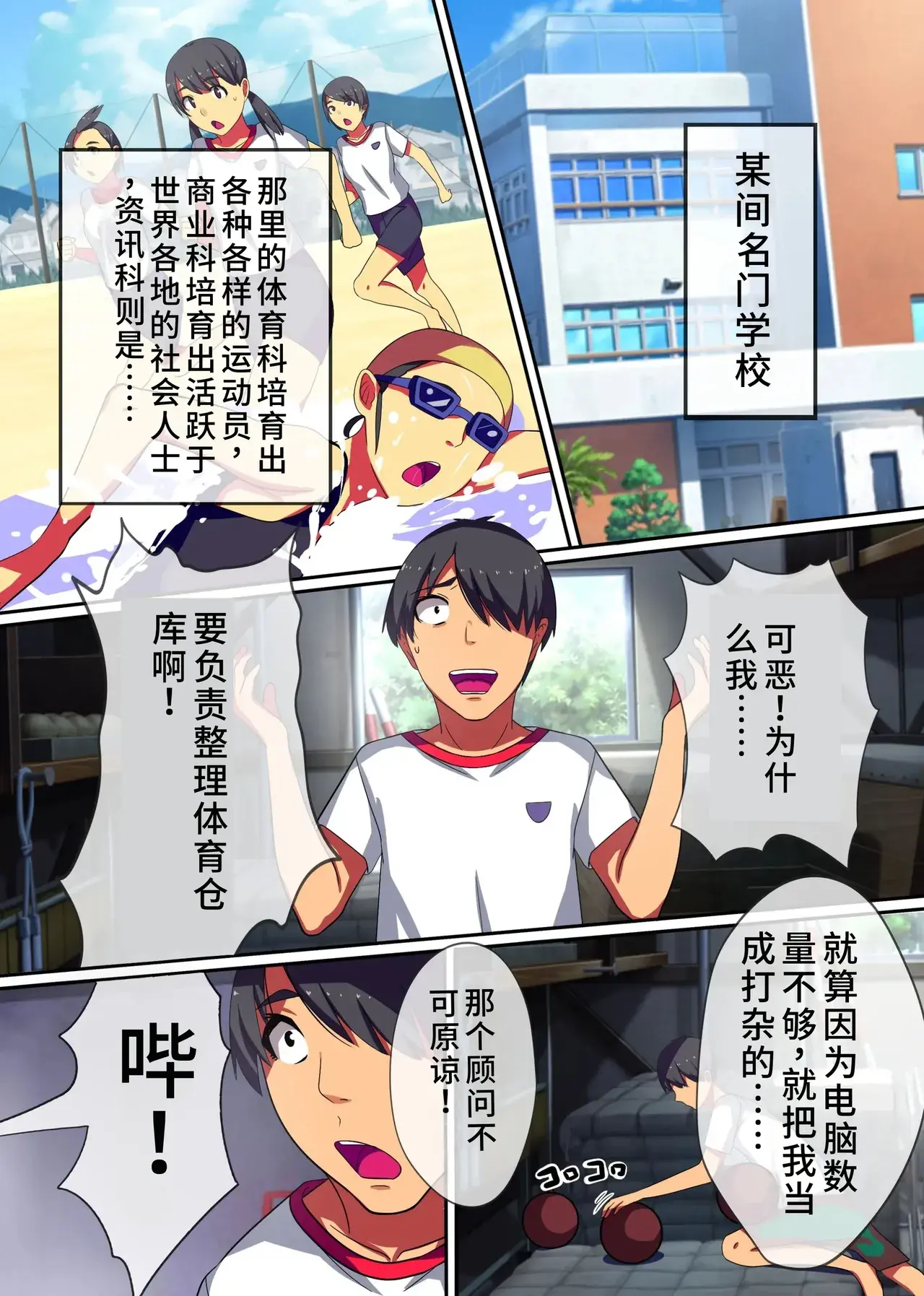 Chapter ' + image.page_number