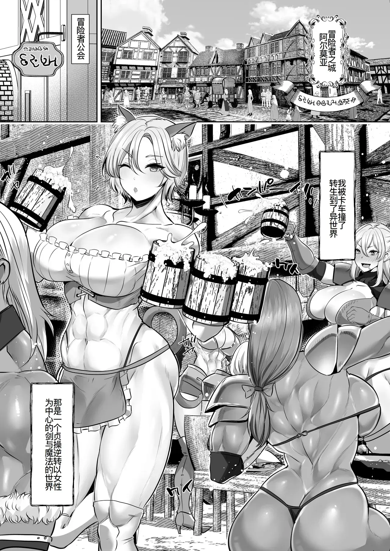 Chapter ' + image.page_number