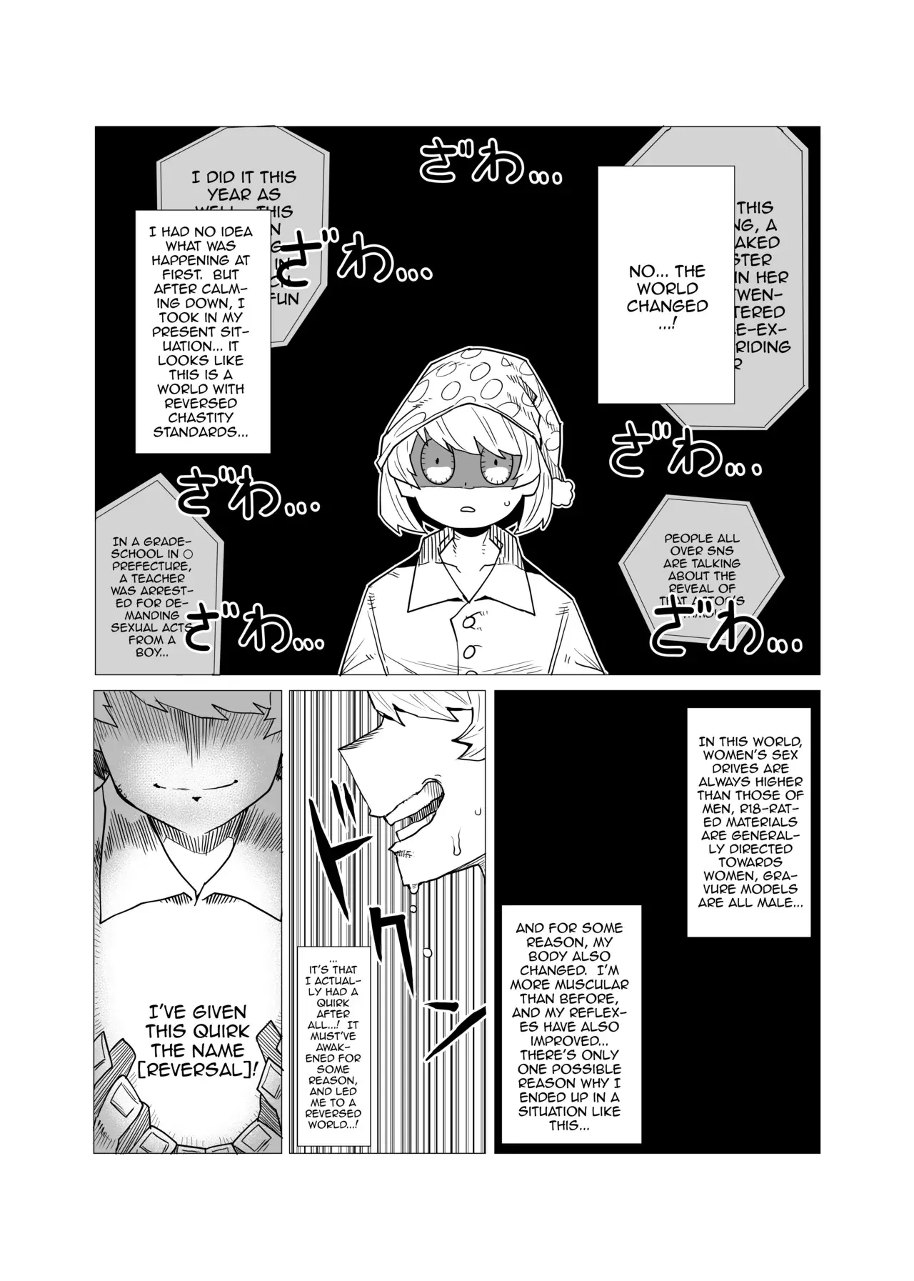 Chapter ' + image.page_number