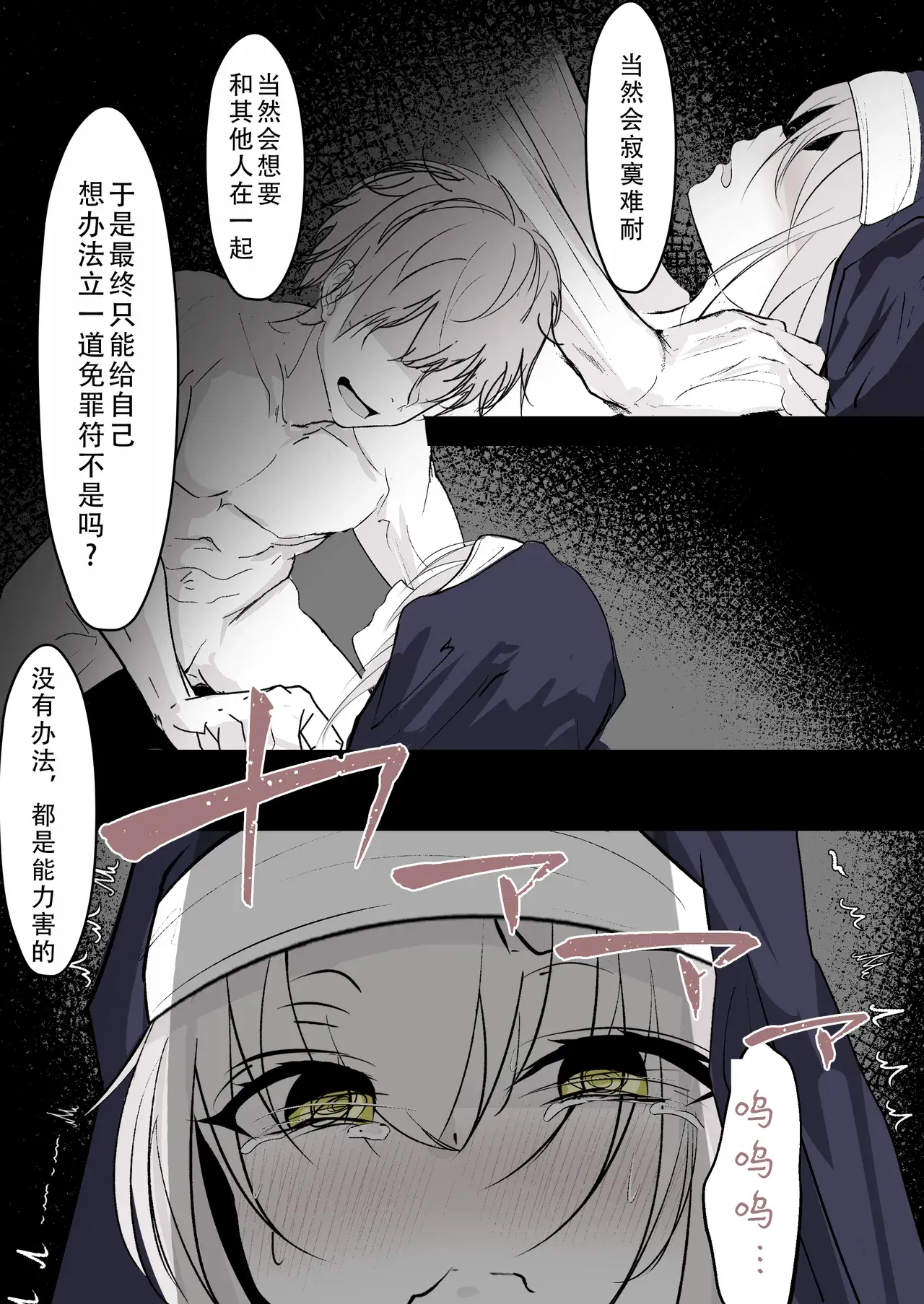 Chapter ' + image.page_number