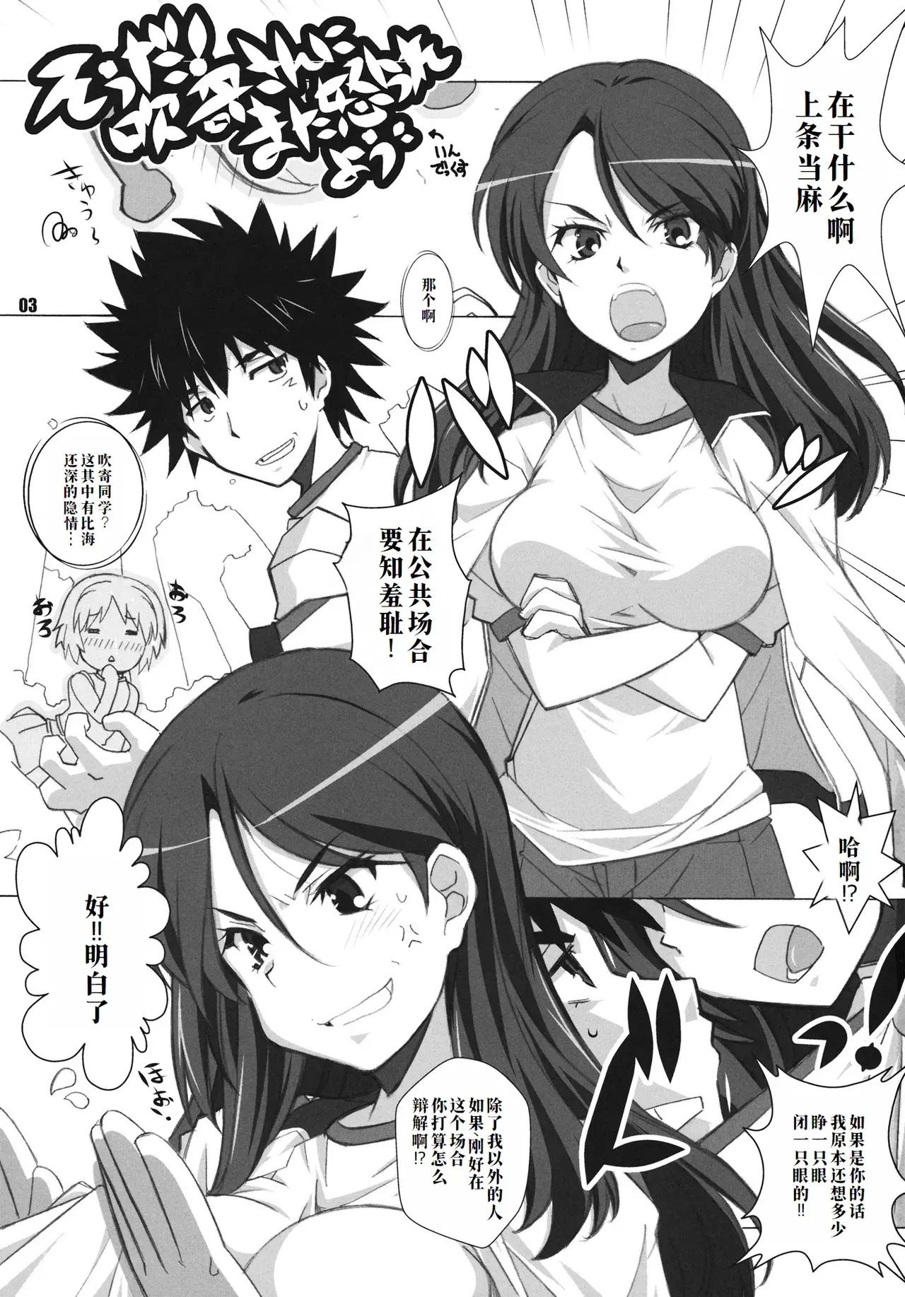 Chapter ' + image.page_number