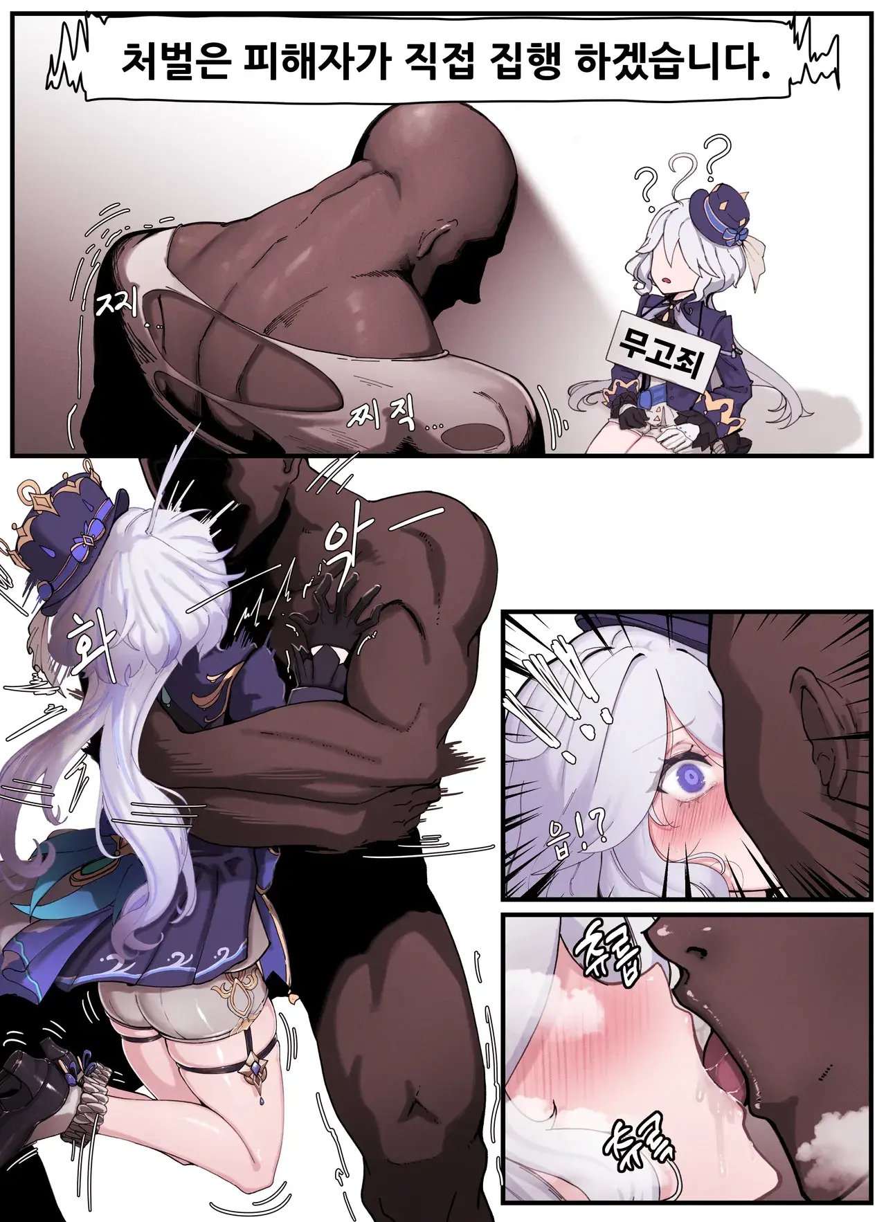 Chapter ' + image.page_number