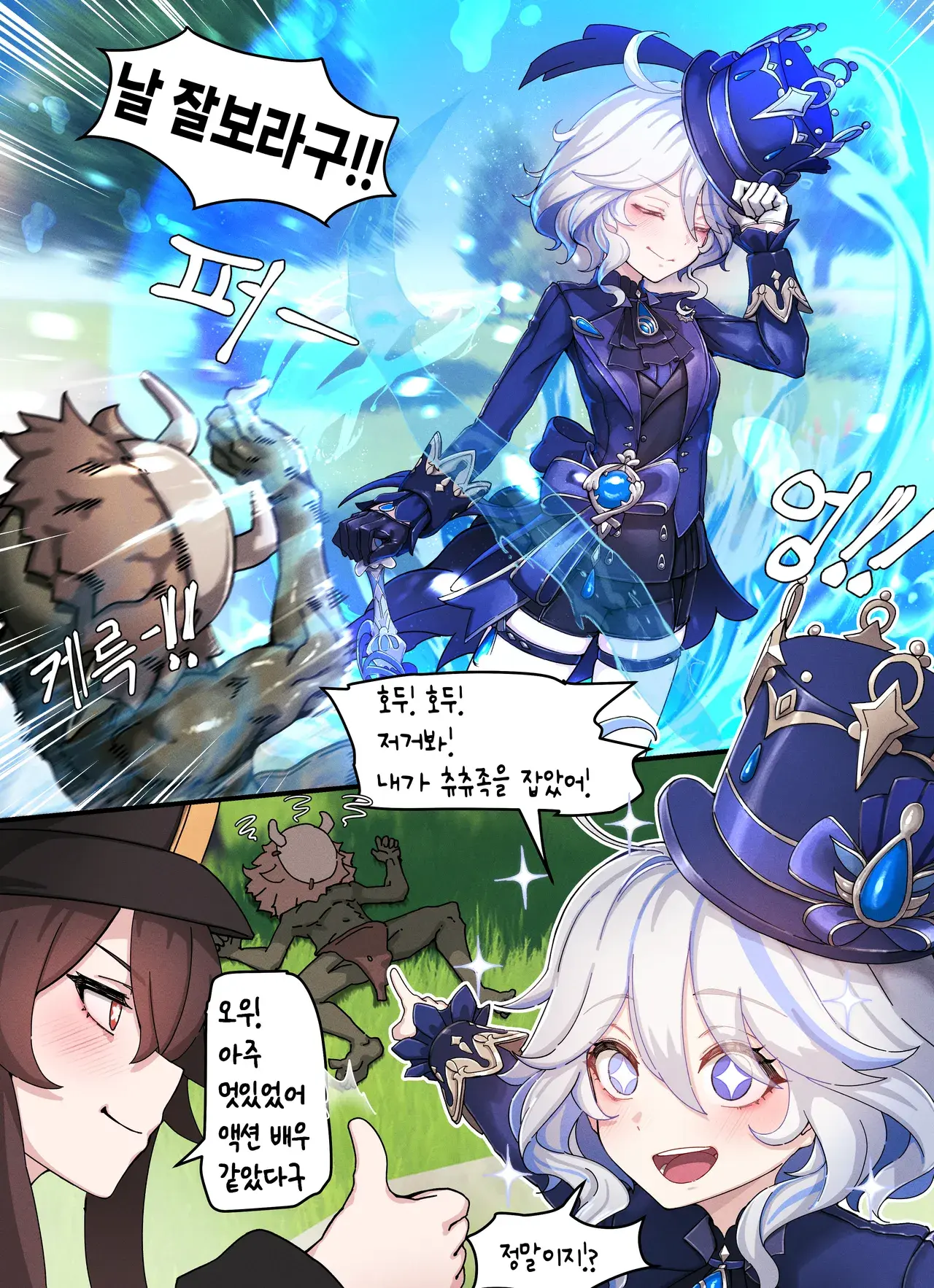 Chapter ' + image.page_number