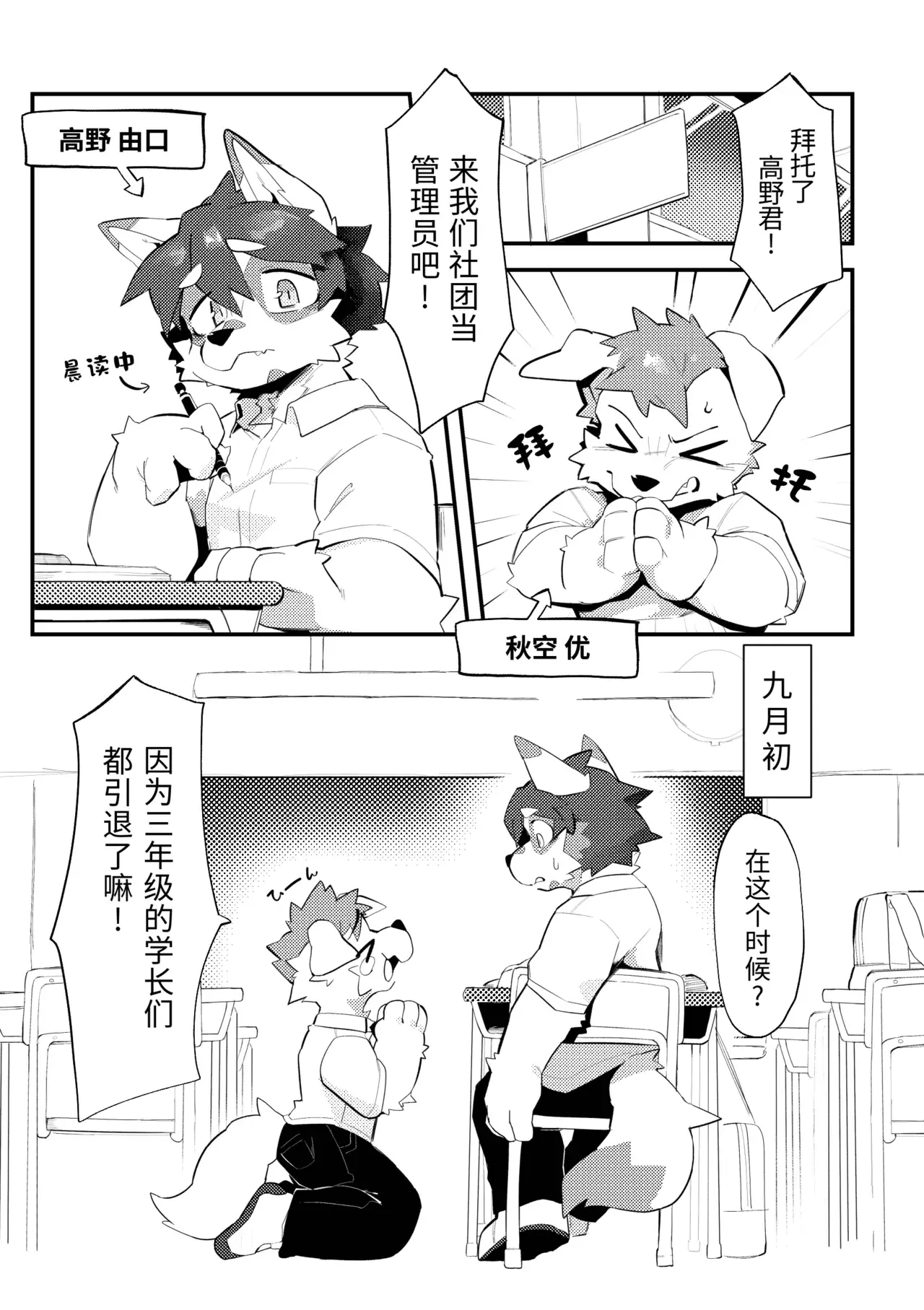 Chapter ' + image.page_number