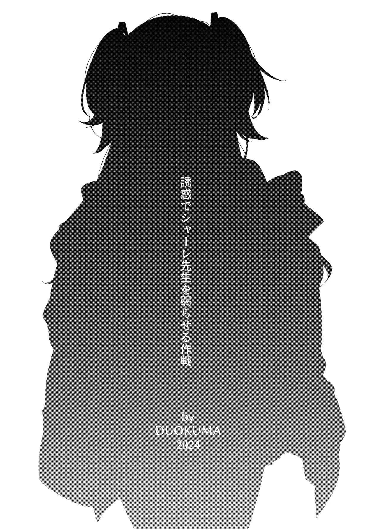 Chapter ' + image.page_number