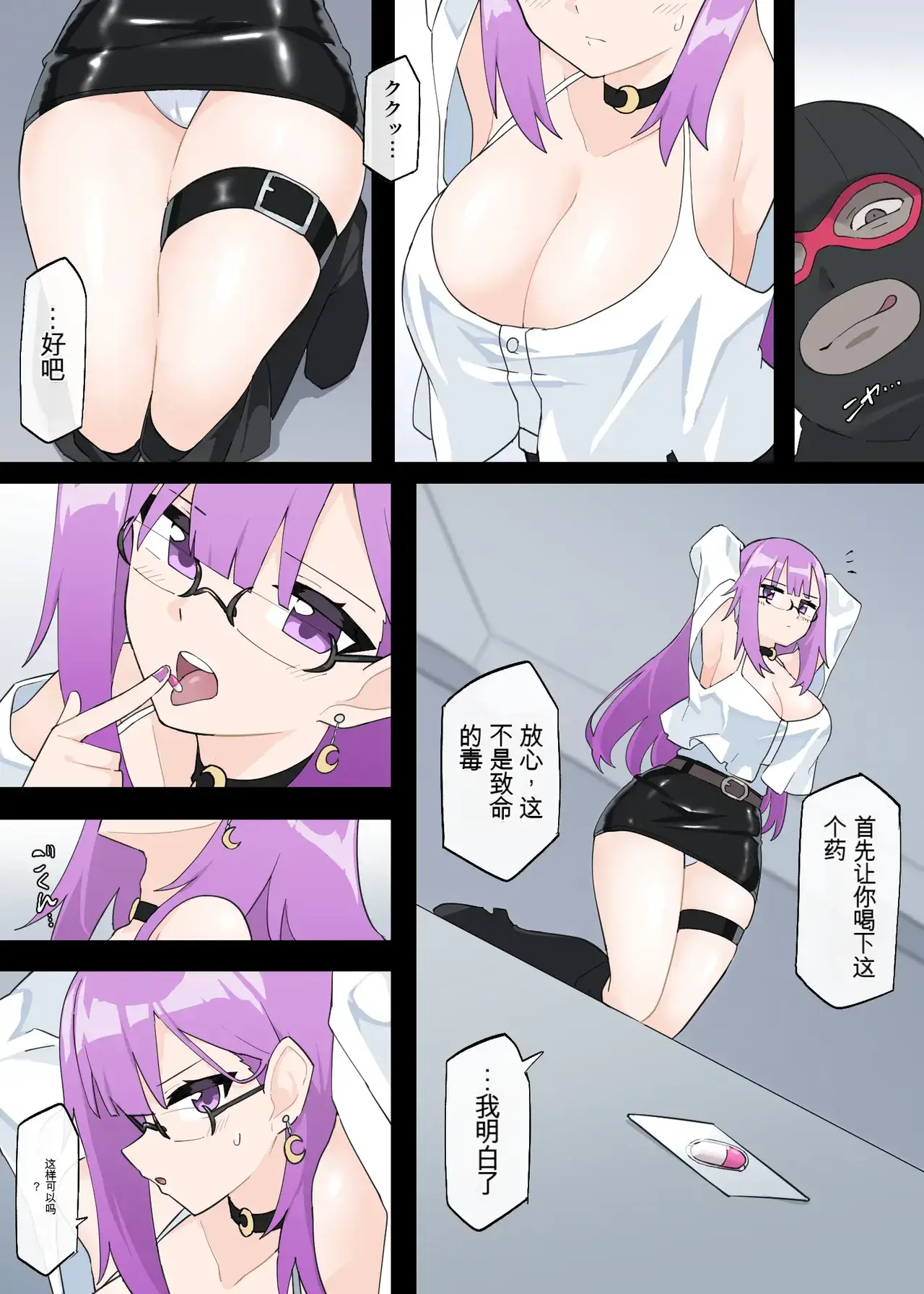 Chapter ' + image.page_number