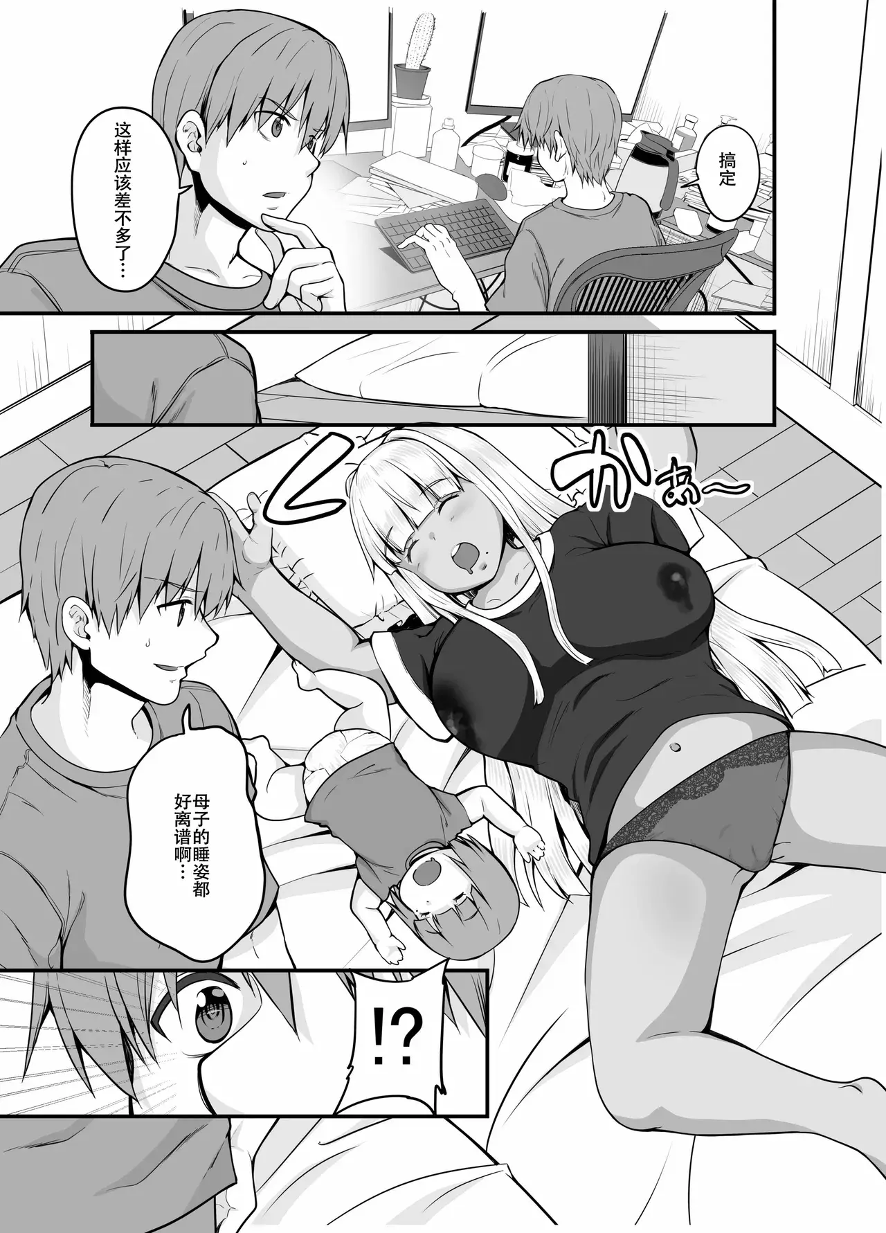 Chapter ' + image.page_number