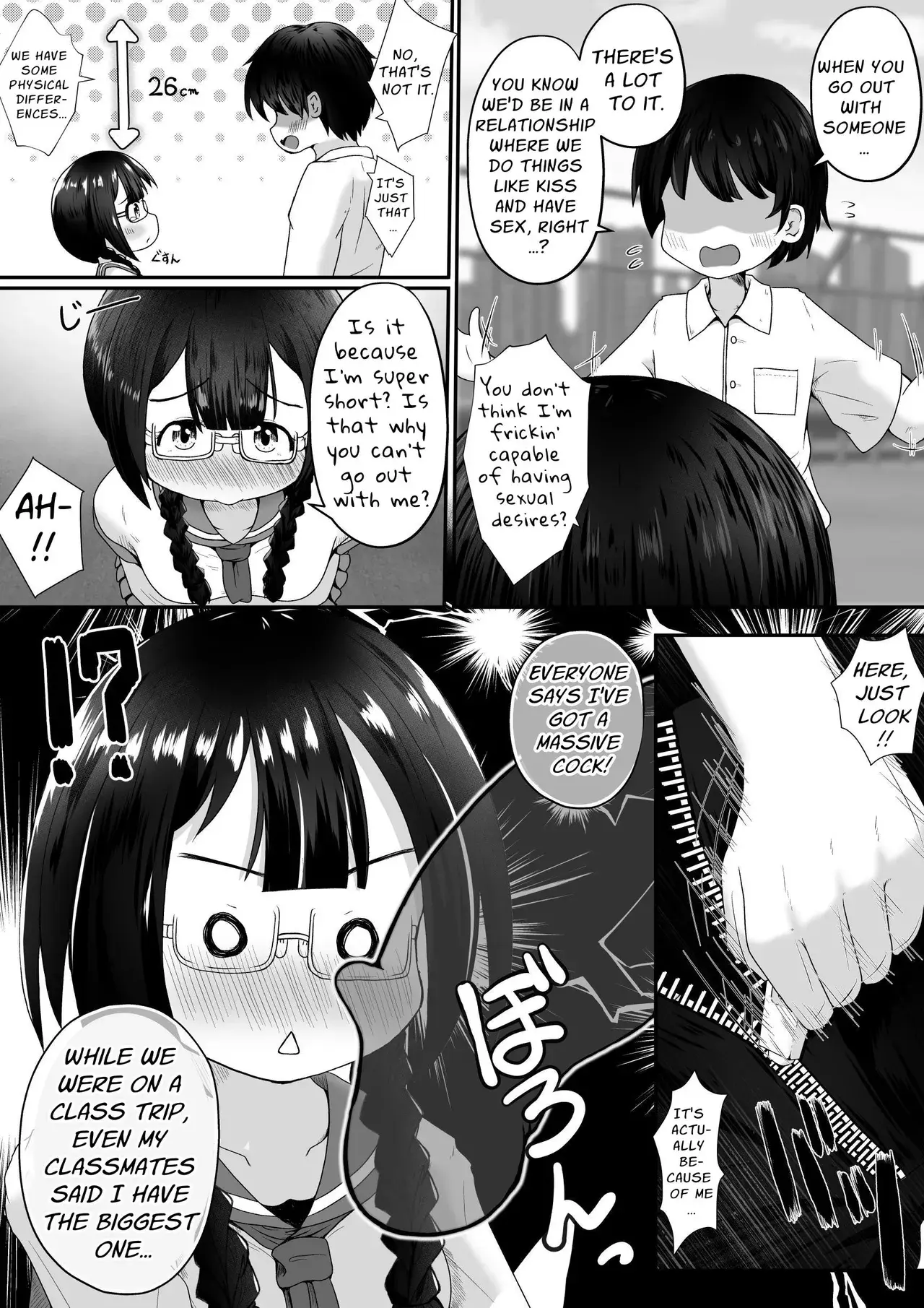 Chapter ' + image.page_number