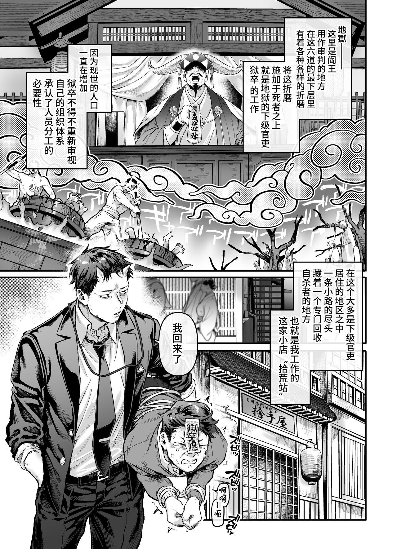 Chapter ' + image.page_number
