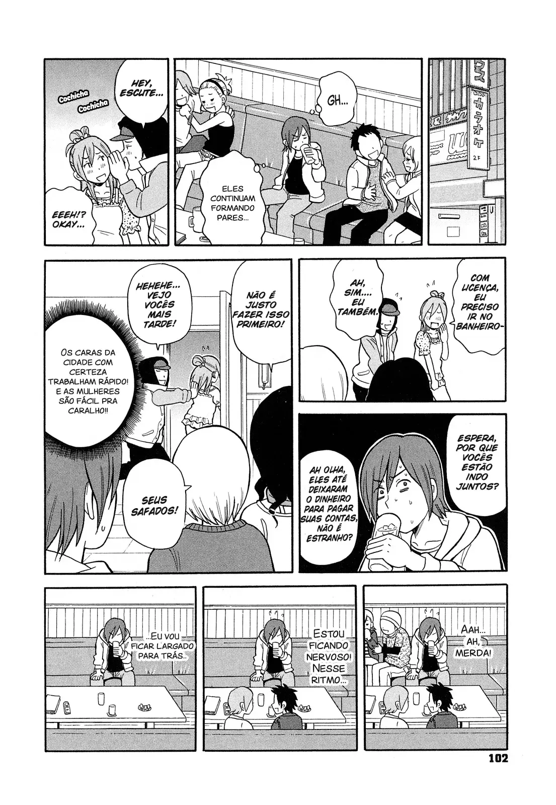 Chapter ' + image.page_number