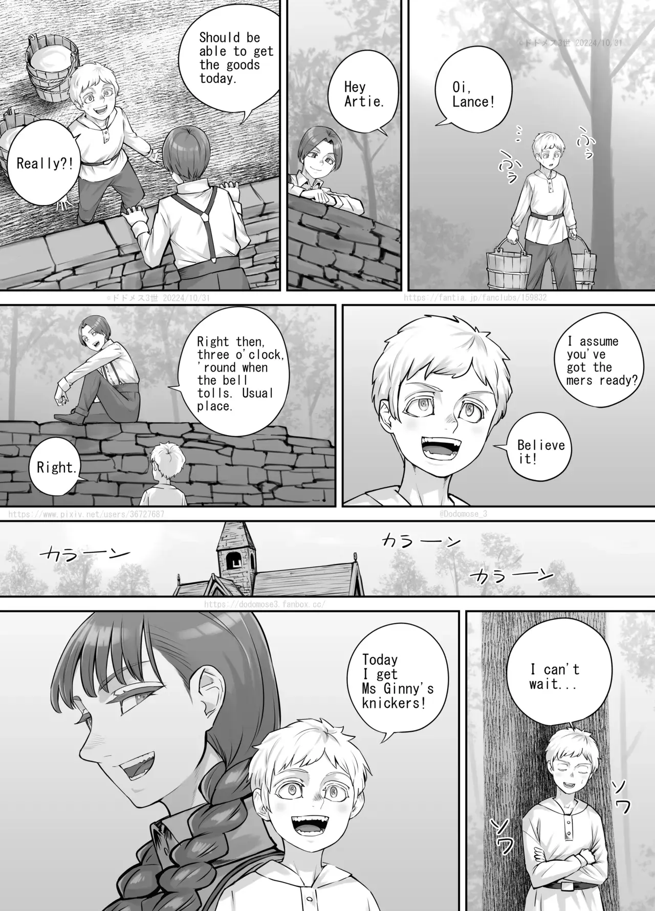 Chapter ' + image.page_number