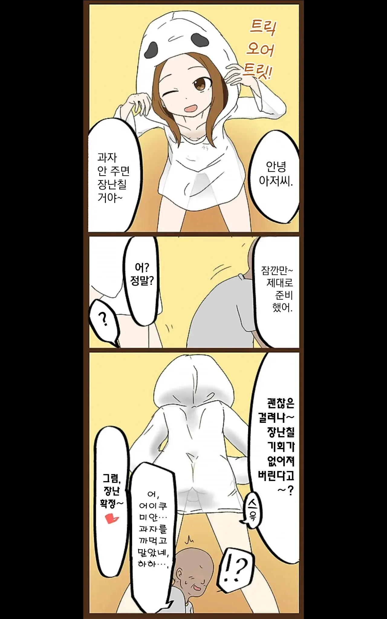 Chapter ' + image.page_number