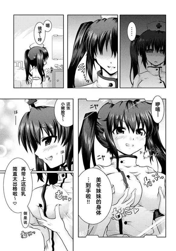 Chapter ' + image.page_number