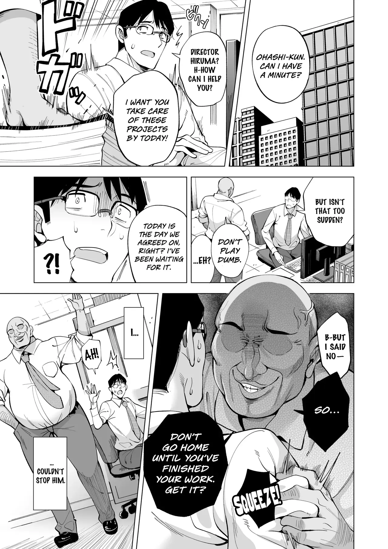 Chapter ' + image.page_number