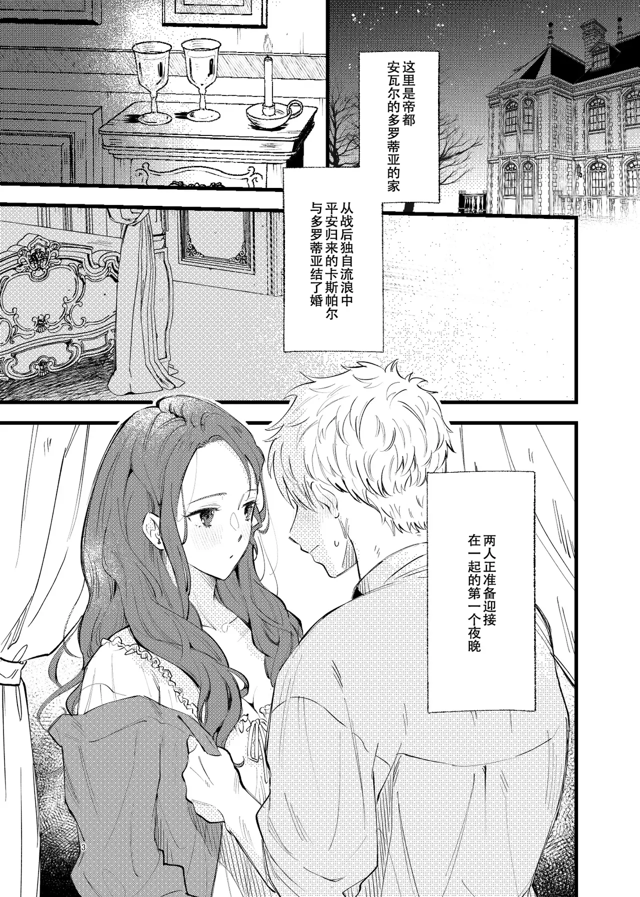 Chapter ' + image.page_number
