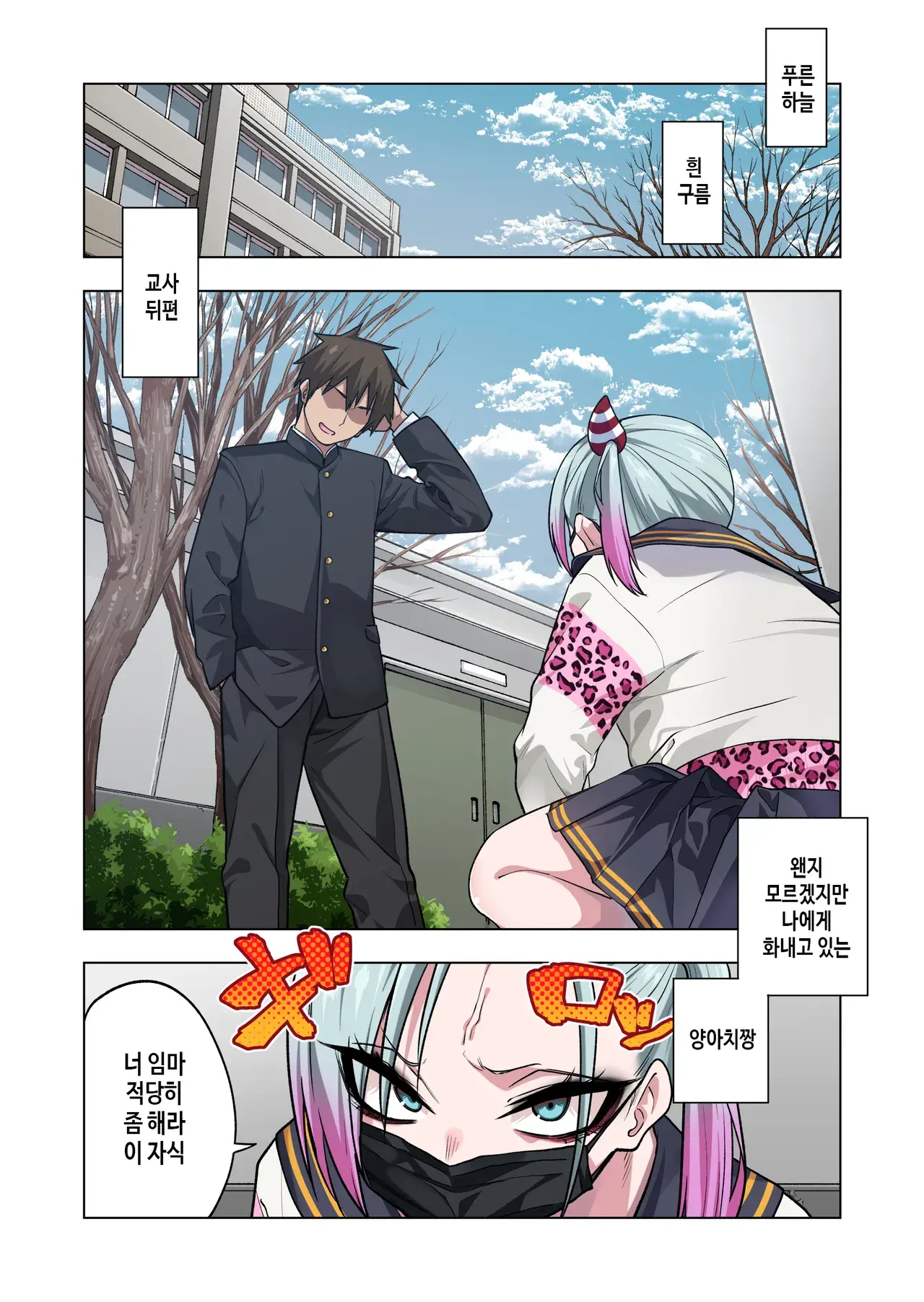 Chapter ' + image.page_number