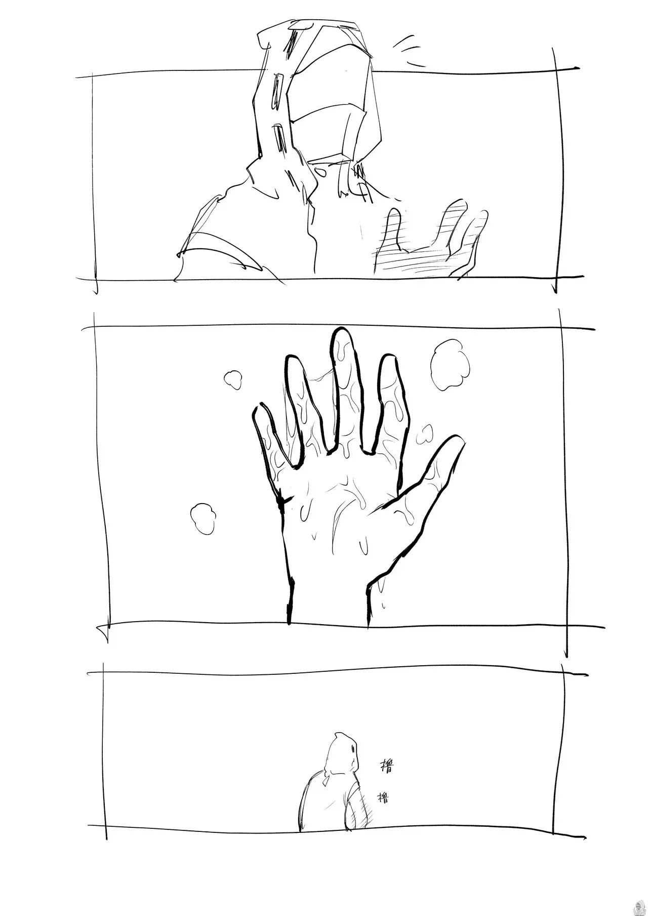 Chapter ' + image.page_number