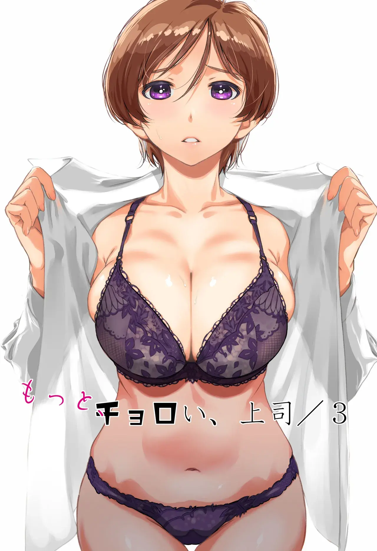 Chapter ' + image.page_number