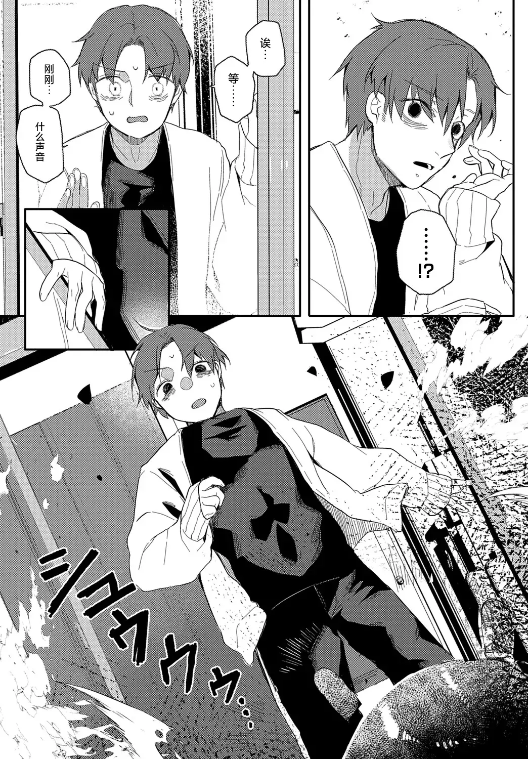 Chapter ' + image.page_number