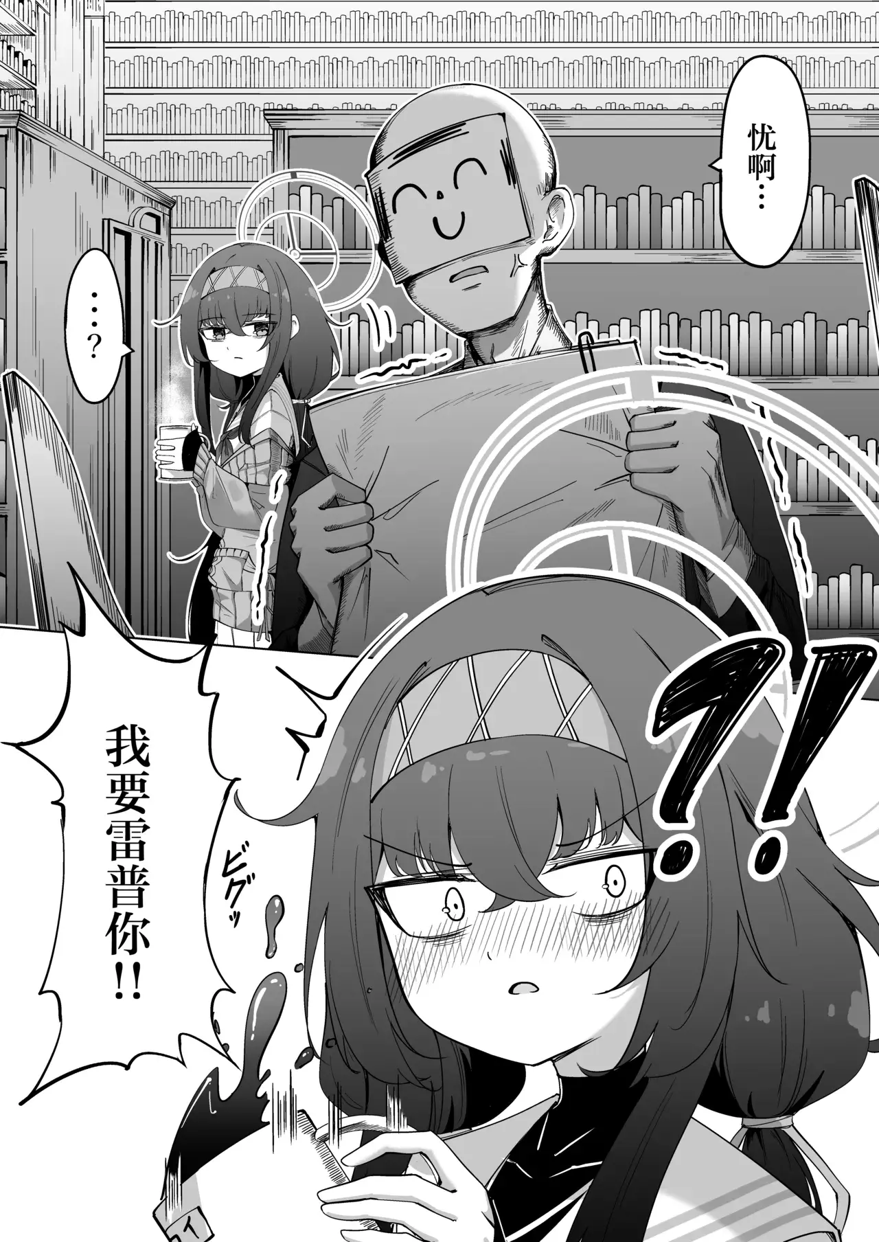 Chapter ' + image.page_number