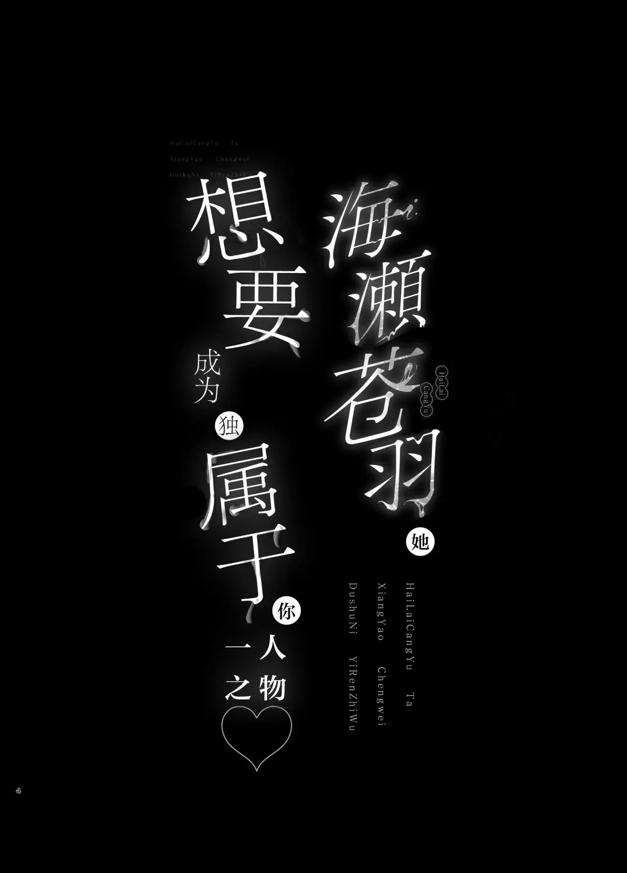 Chapter ' + image.page_number