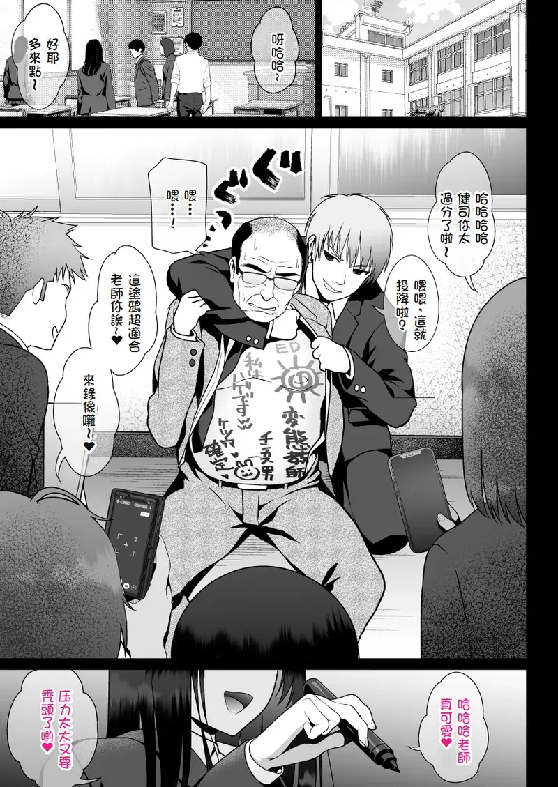 Chapter ' + image.page_number