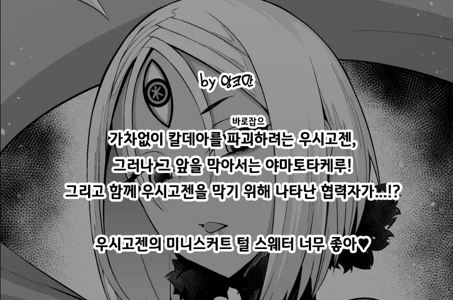 Chapter ' + image.page_number