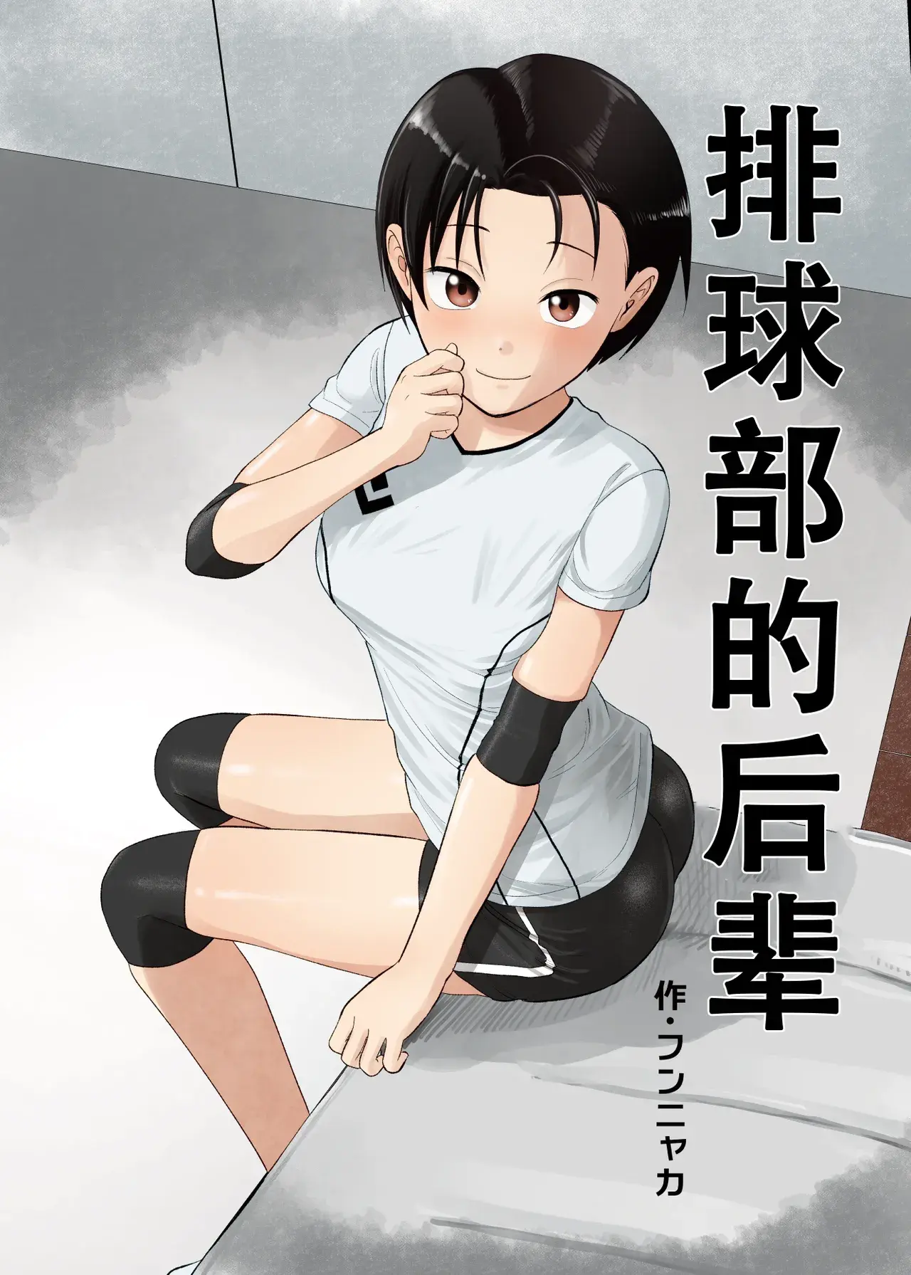 Chapter ' + image.page_number