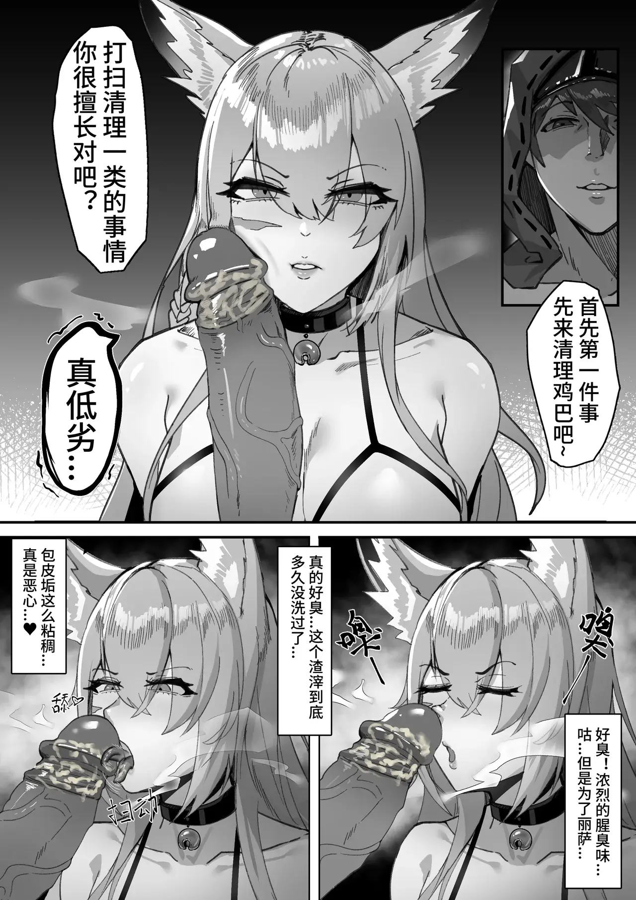 Chapter ' + image.page_number
