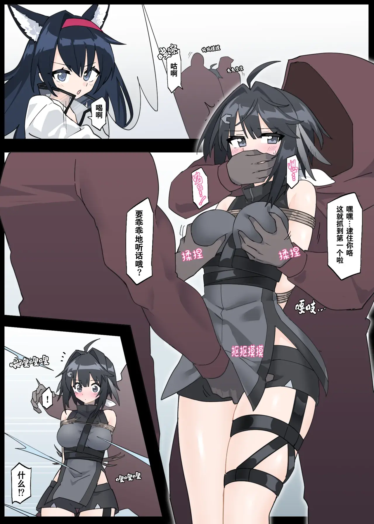 Chapter ' + image.page_number