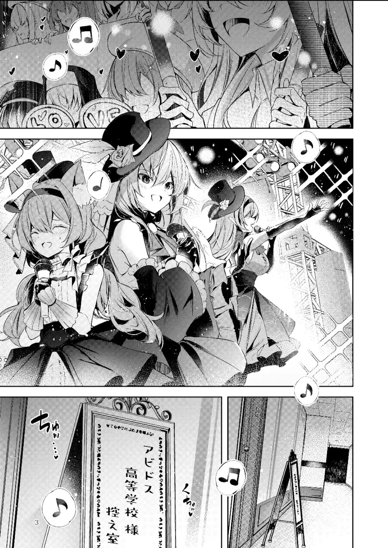 Chapter ' + image.page_number