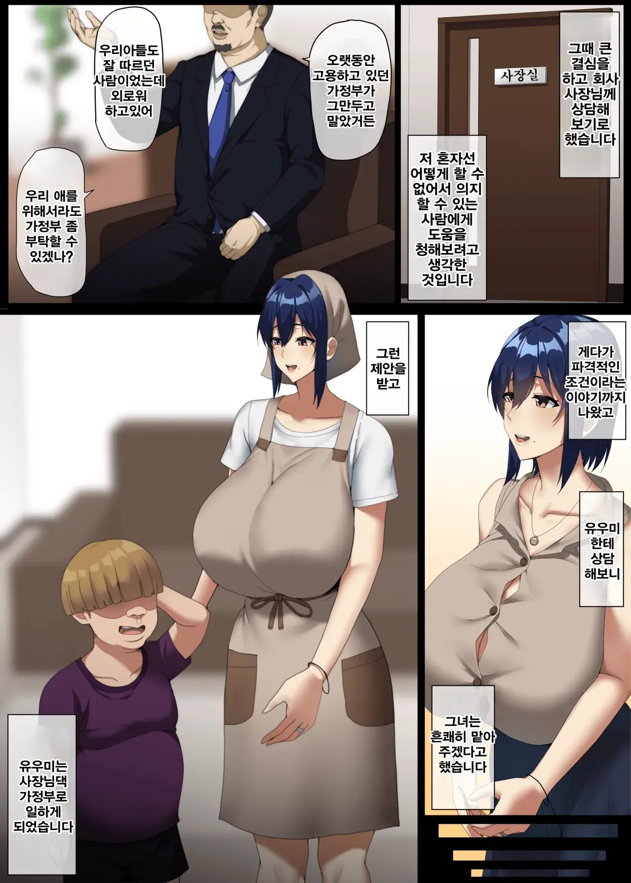 Chapter ' + image.page_number