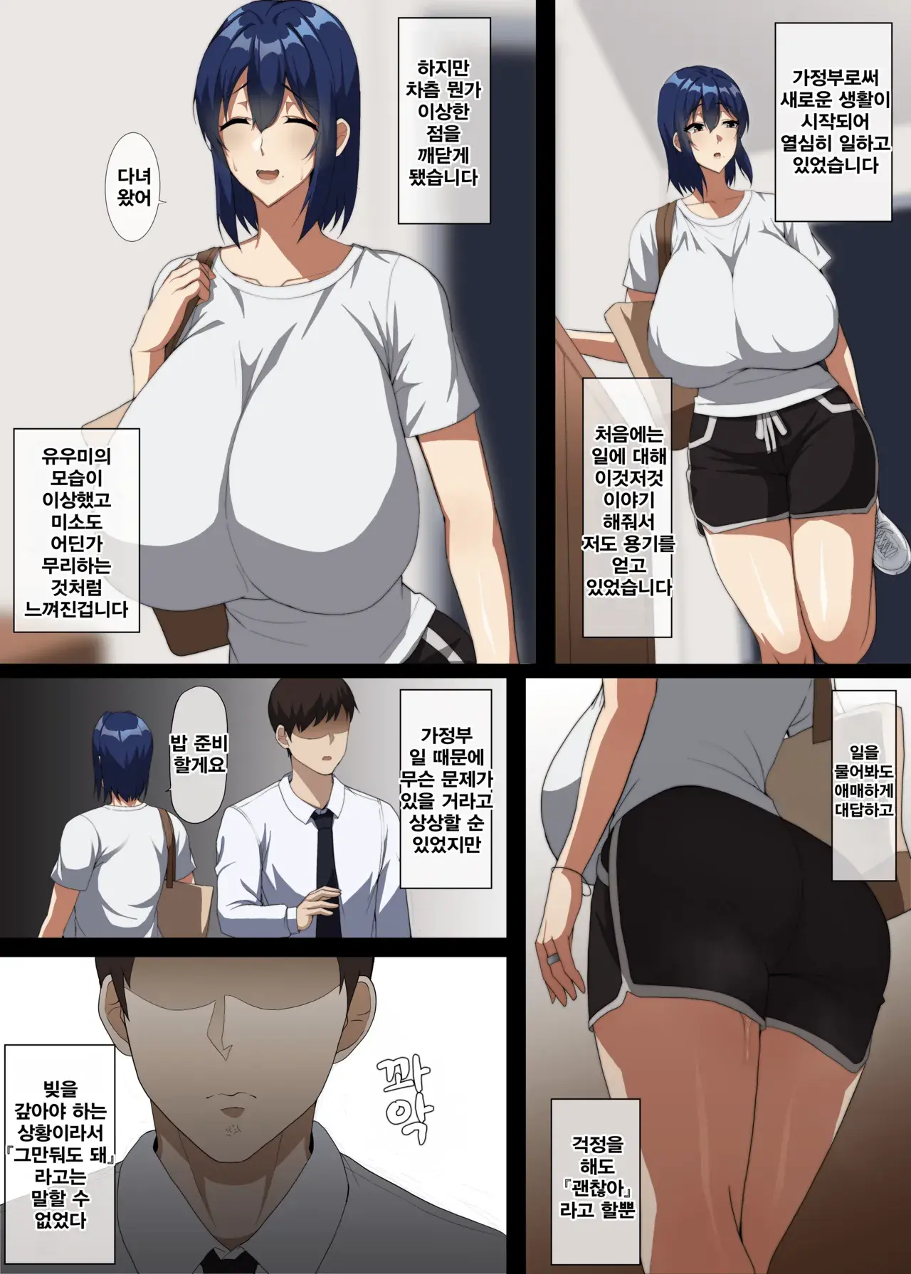 Chapter ' + image.page_number