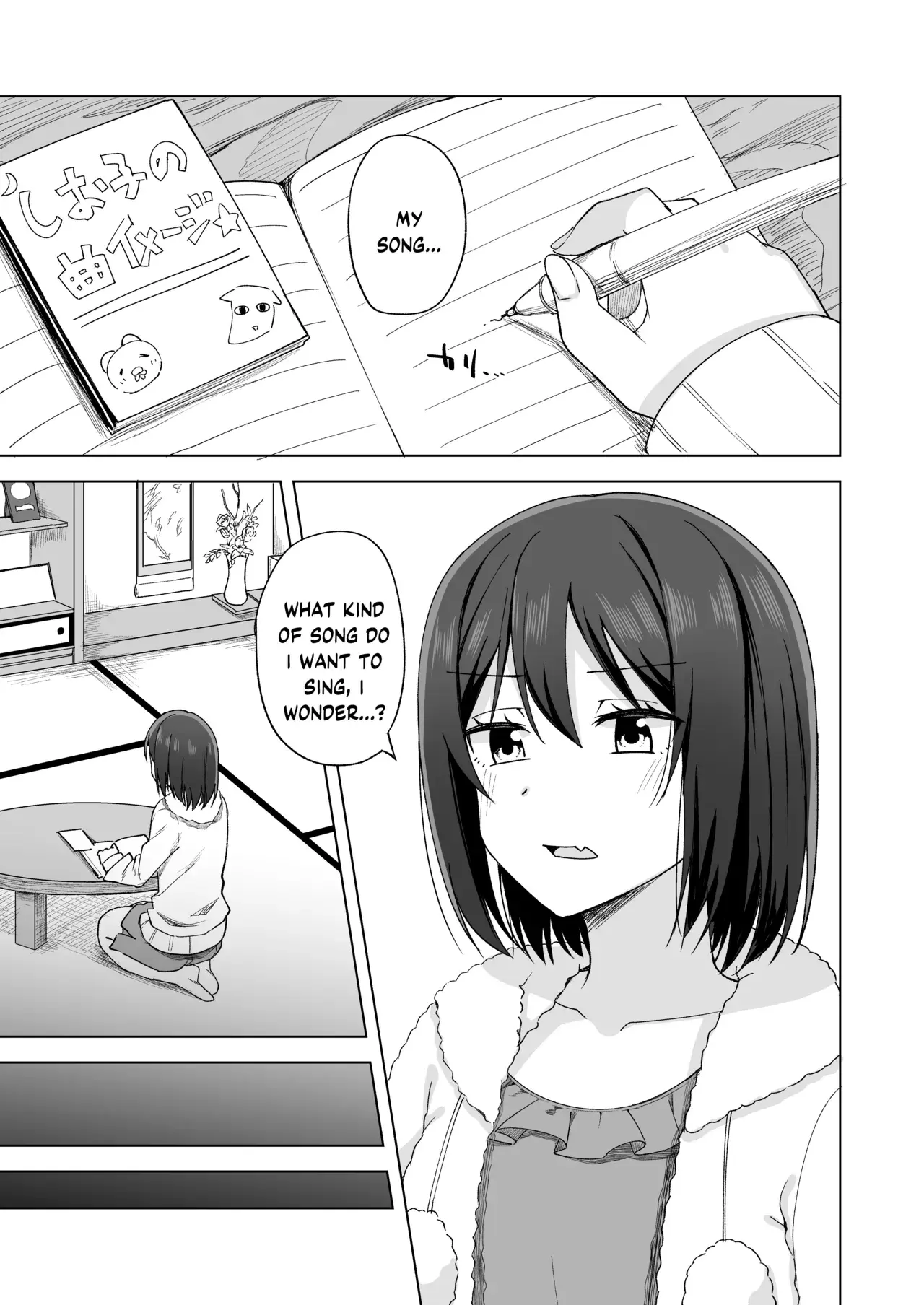 Chapter ' + image.page_number