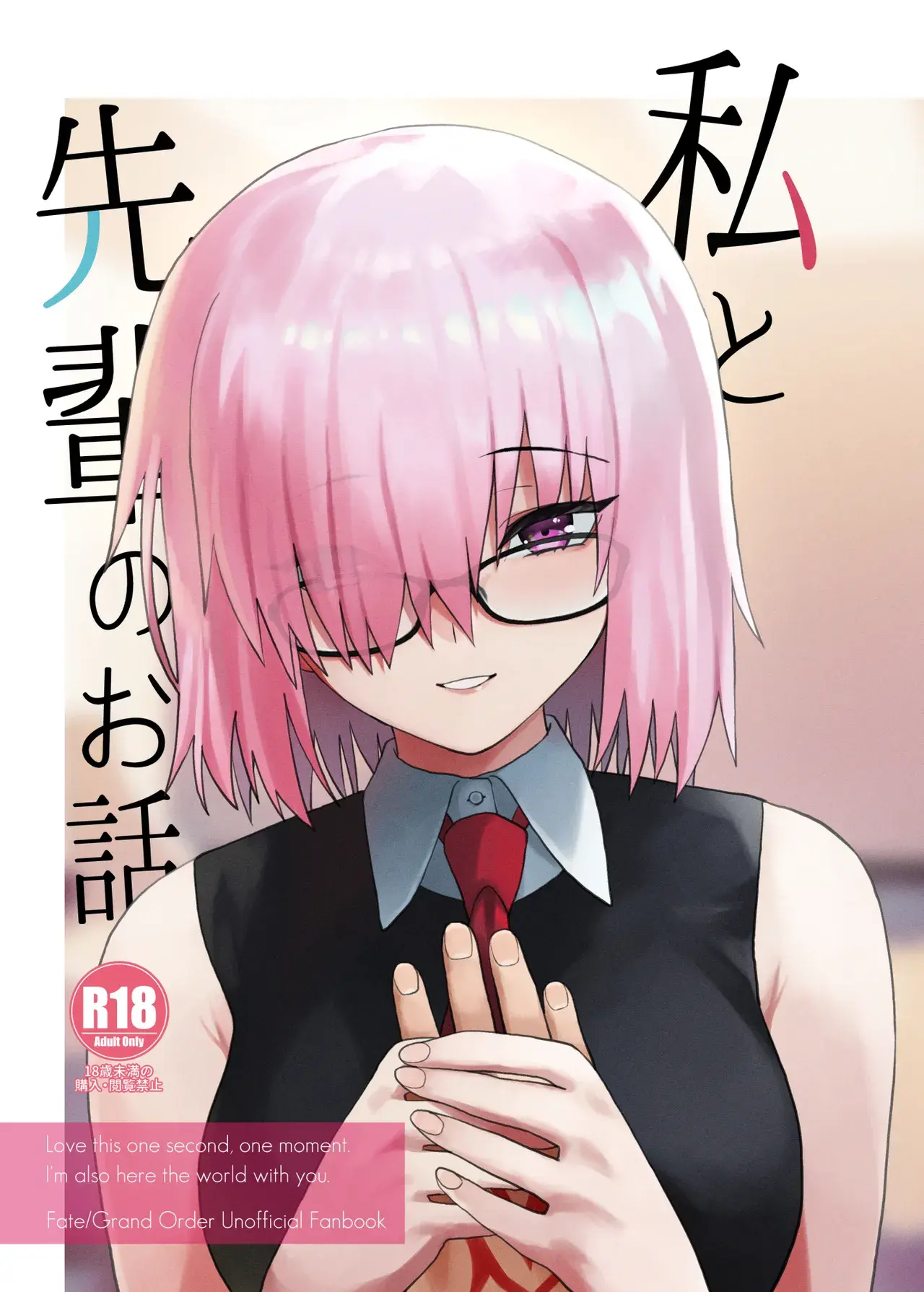 Chapter ' + image.page_number