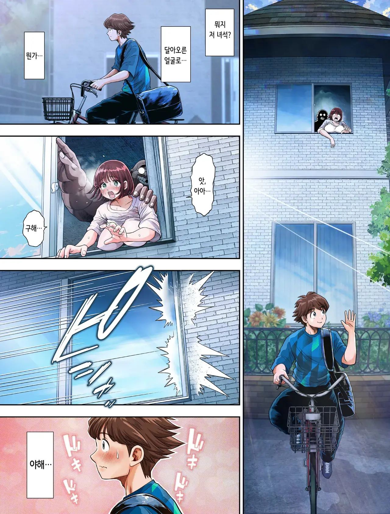 Chapter ' + image.page_number
