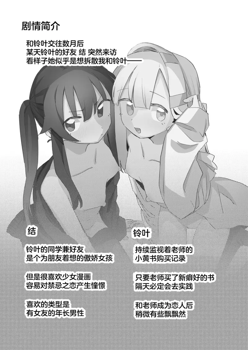 Chapter ' + image.page_number