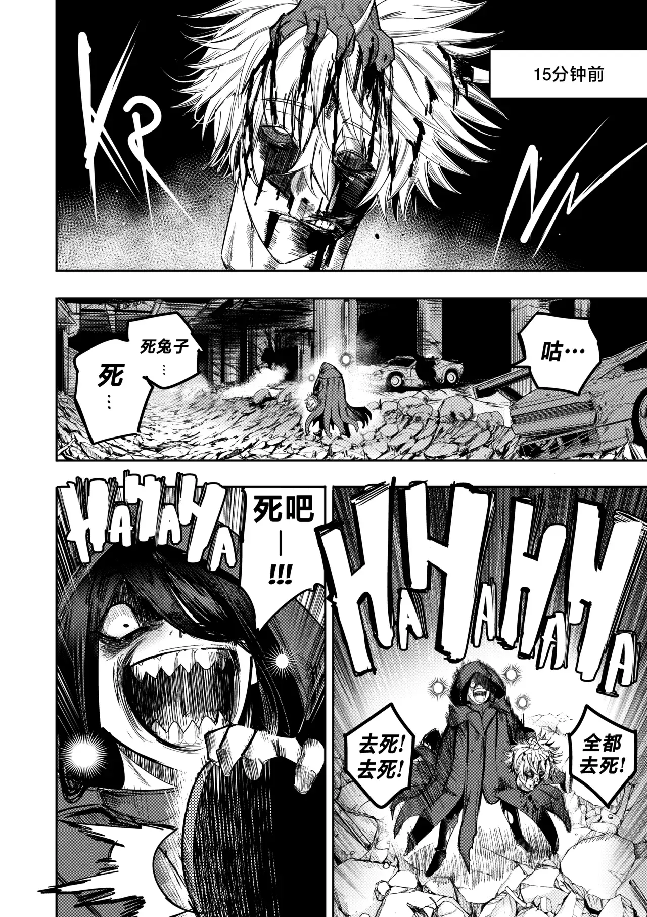 Chapter ' + image.page_number