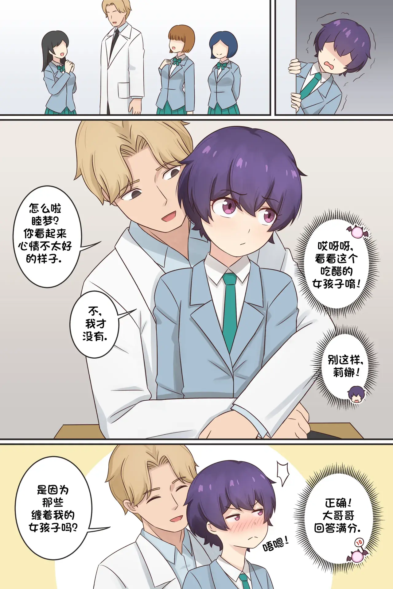 Chapter ' + image.page_number