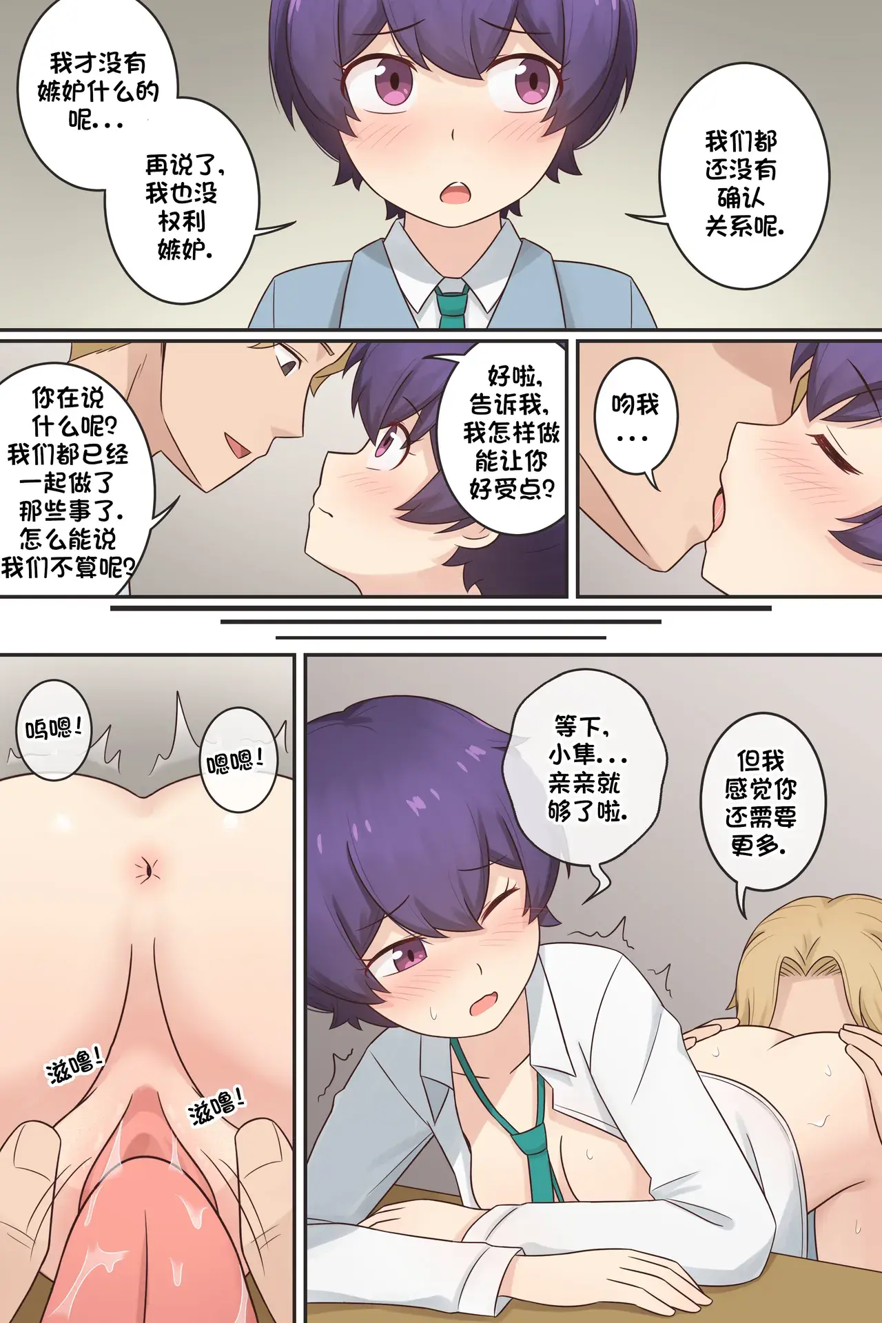 Chapter ' + image.page_number