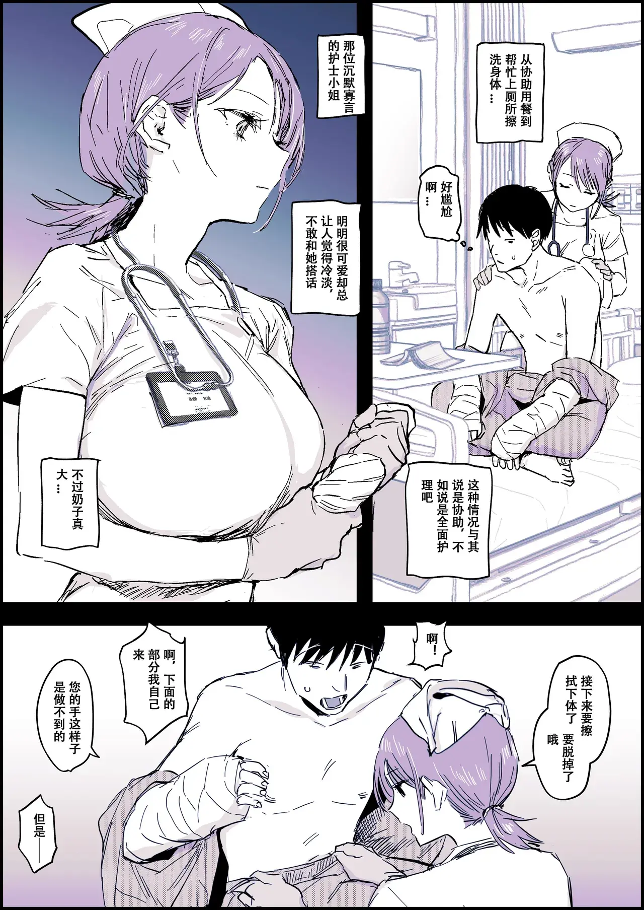 Chapter ' + image.page_number