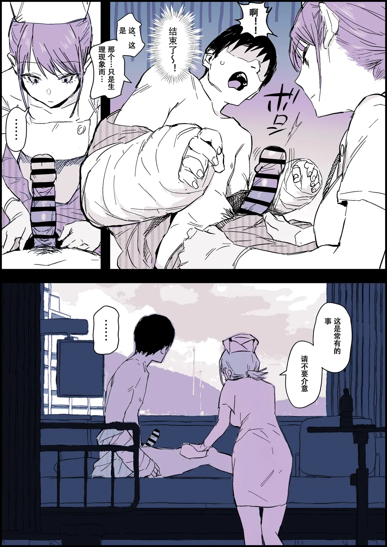 Chapter ' + image.page_number
