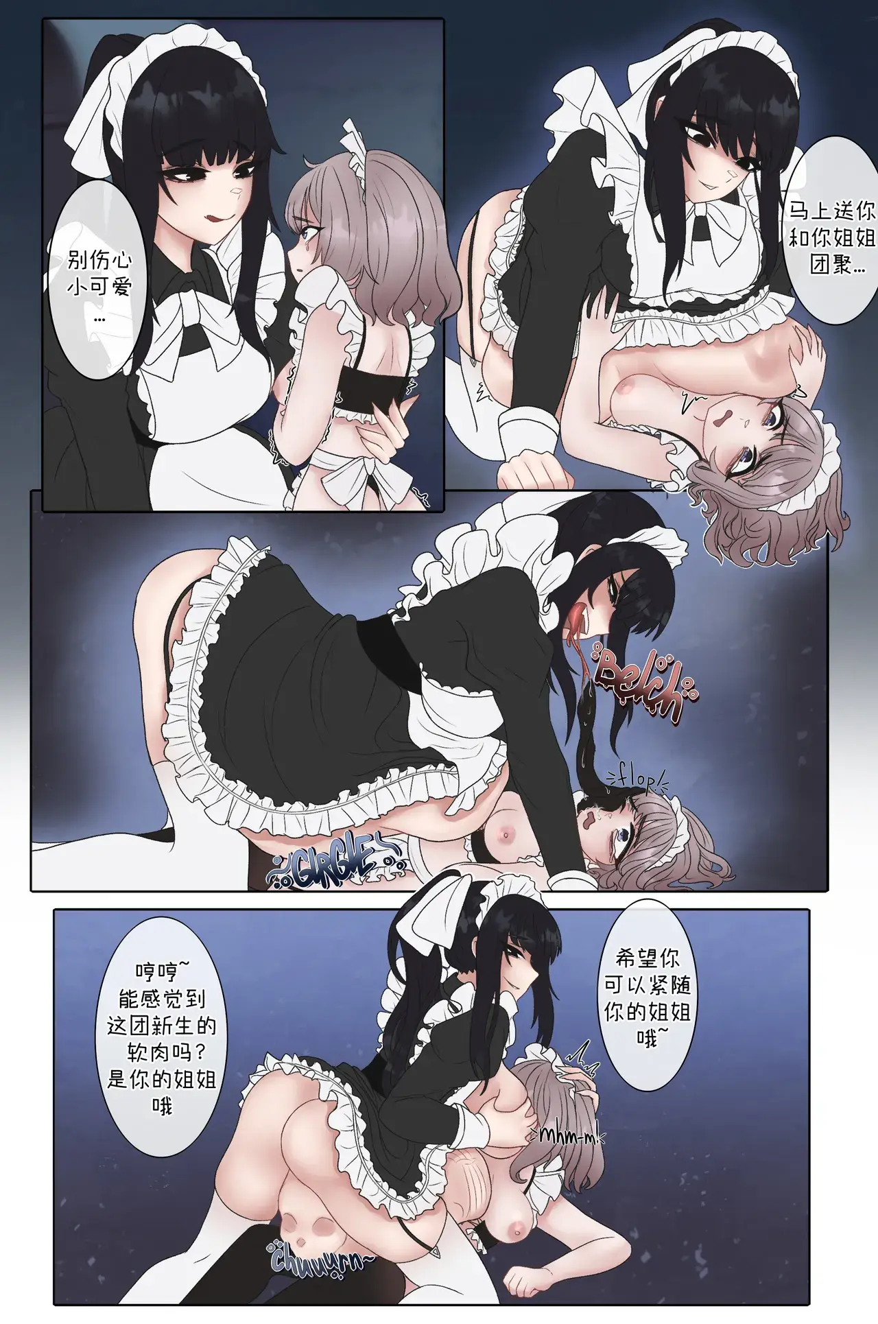 Chapter ' + image.page_number